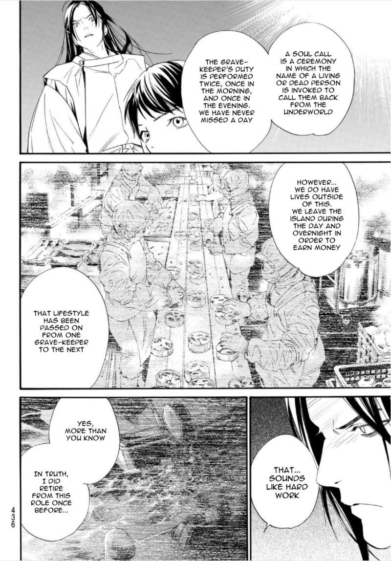 Noragami 102 18