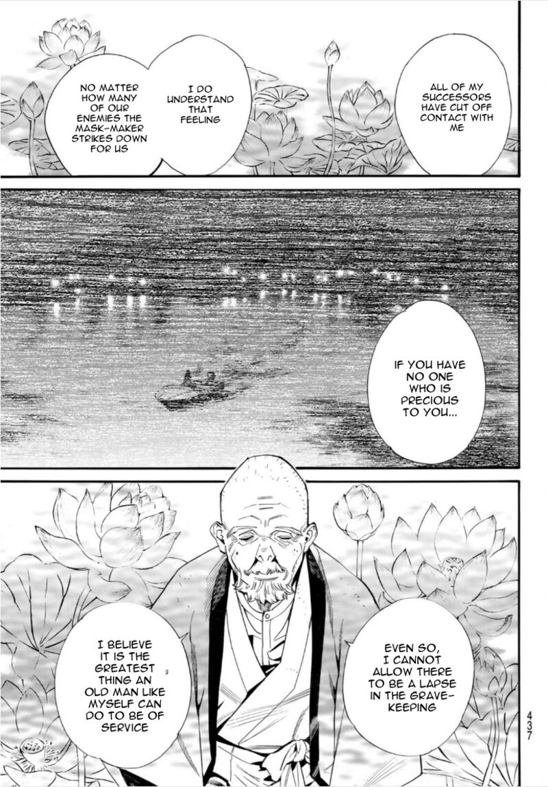 Noragami 102 19