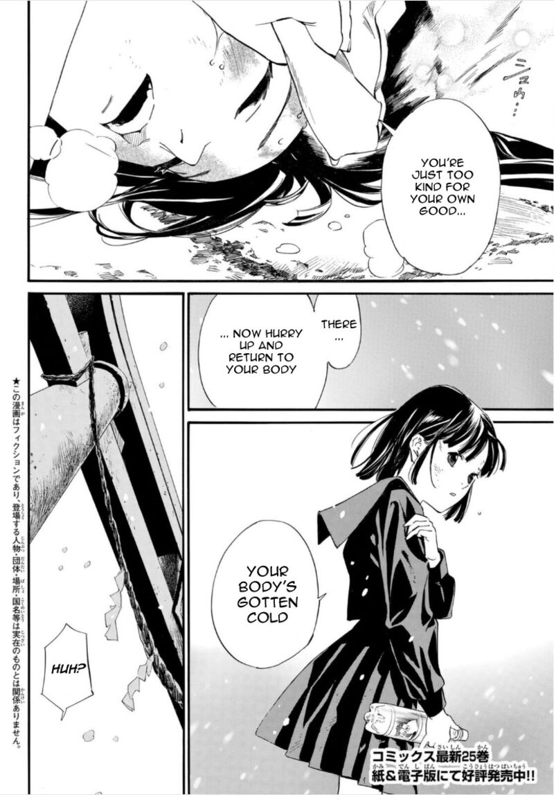 Noragami 102 2