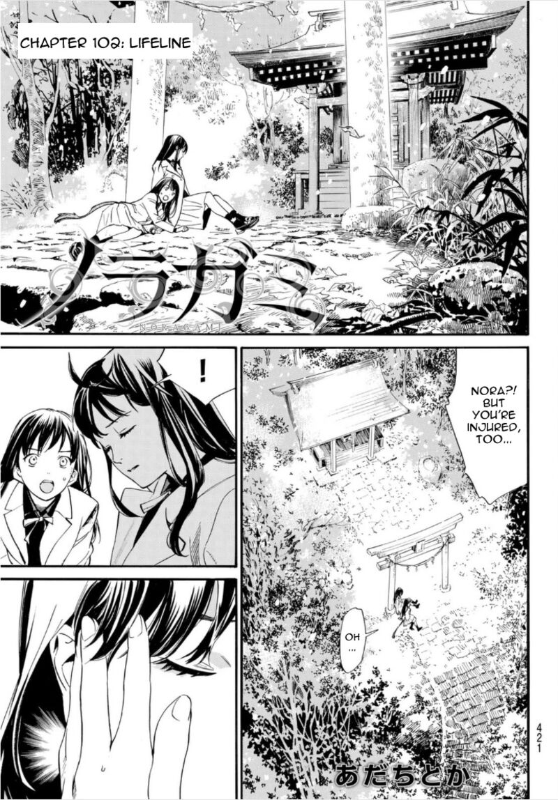 Noragami 102 3