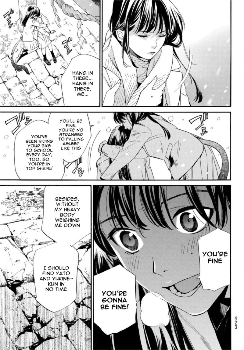 Noragami 102 5