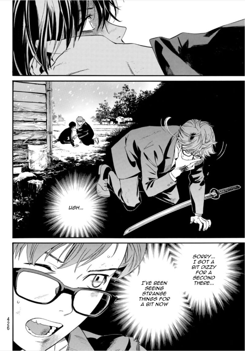 Noragami 102 8