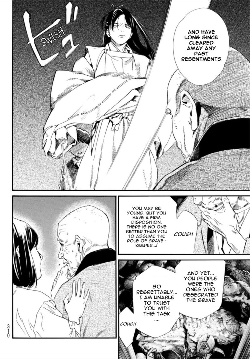Noragami 102b 11