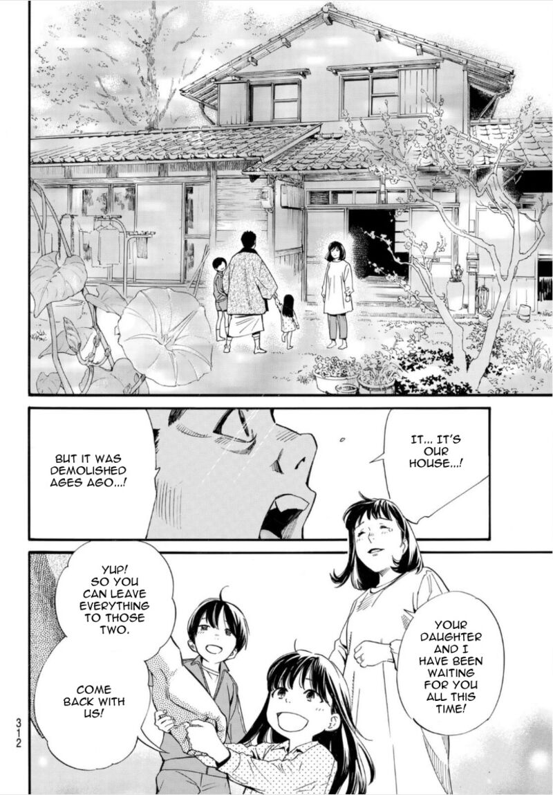 Noragami 102b 13