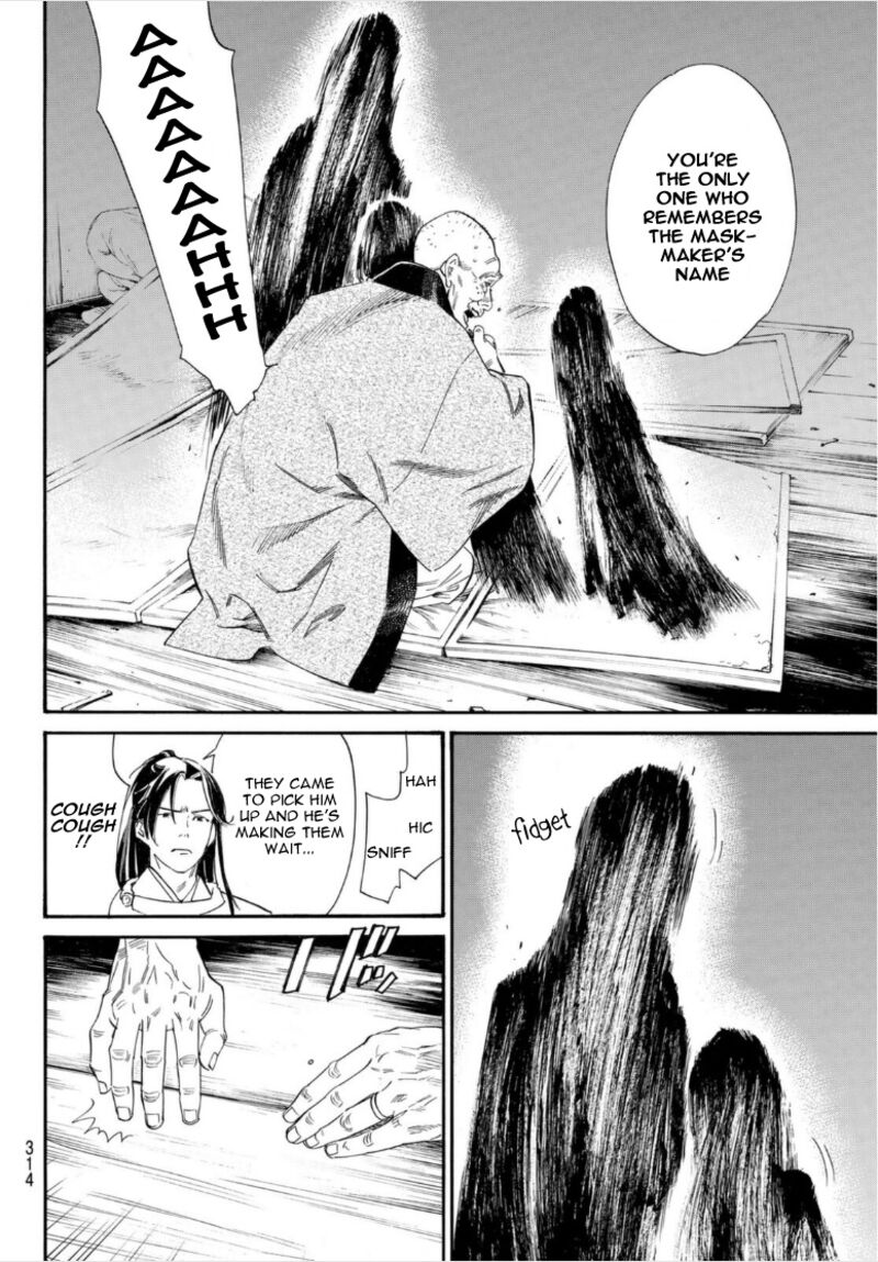 Noragami 102b 15