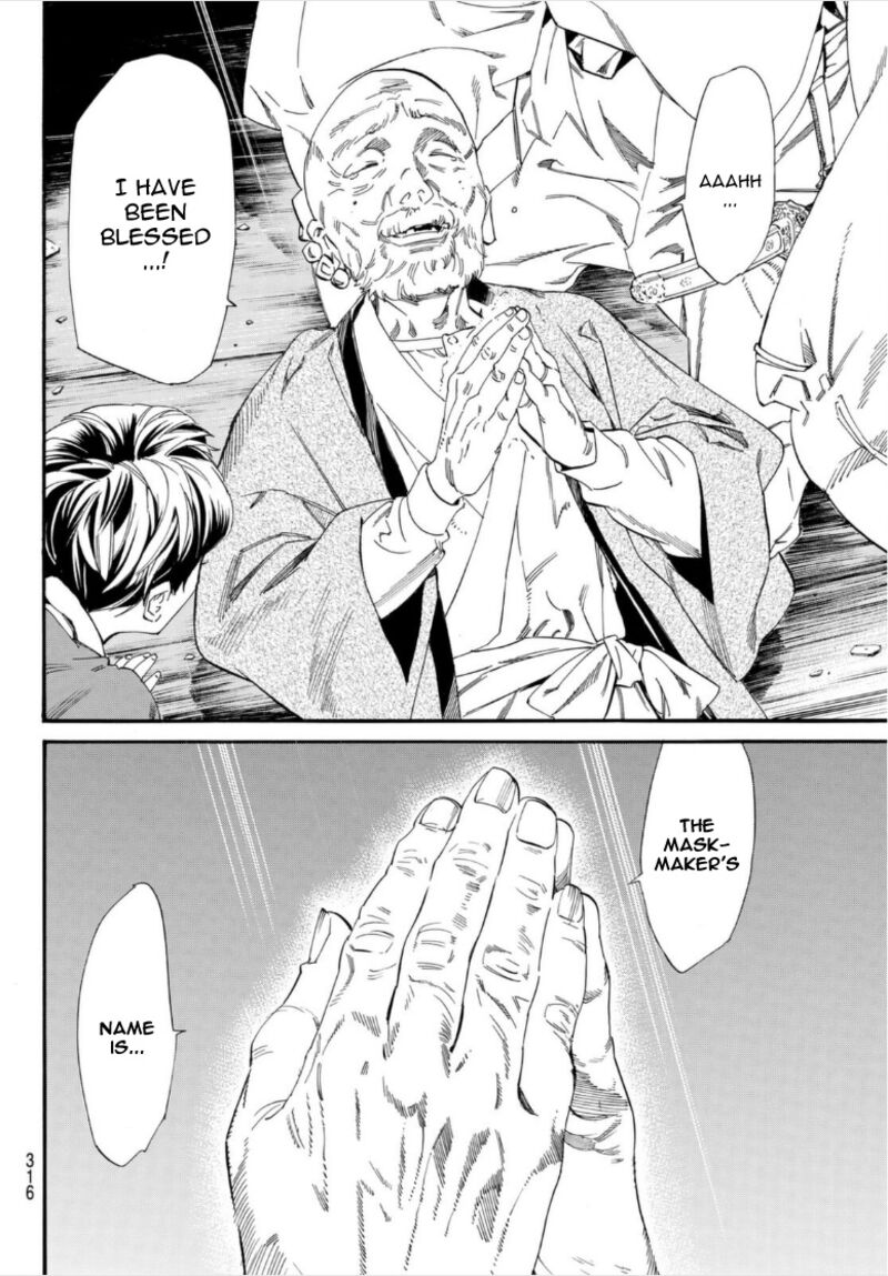 Noragami 102b 17
