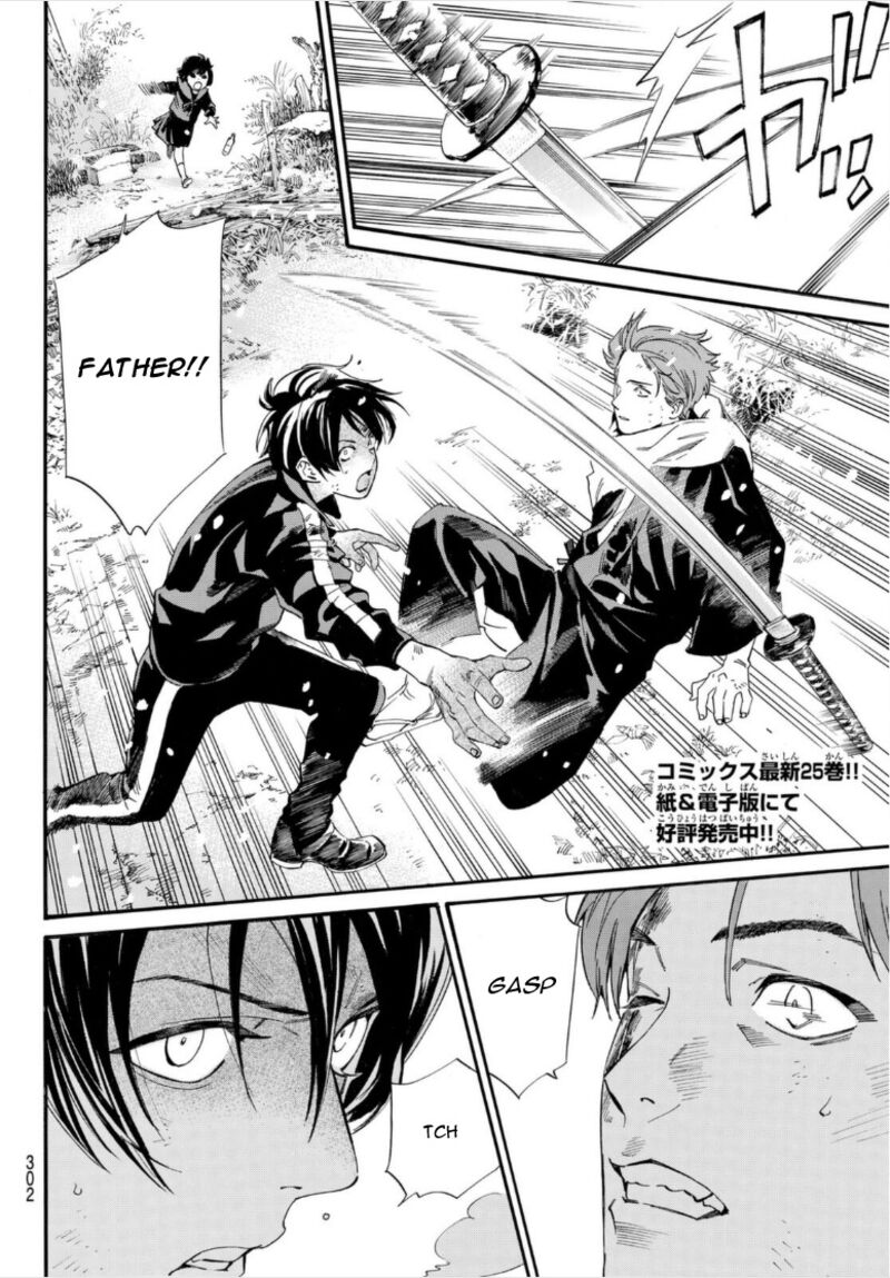 Noragami 102b 3
