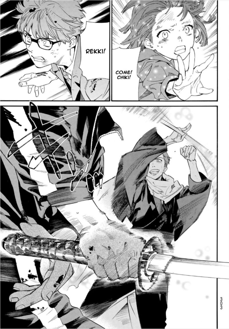 Noragami 102b 4