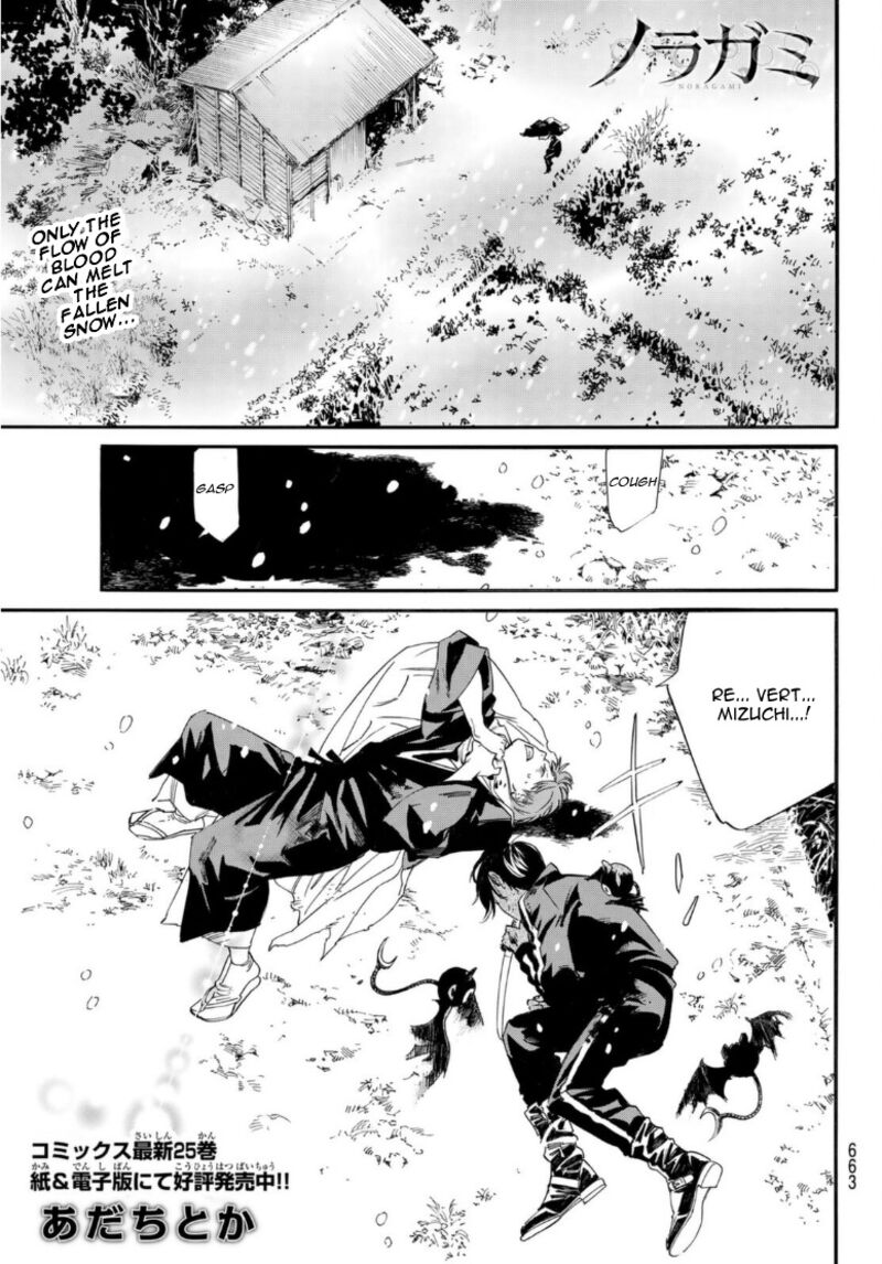 Noragami 103 1