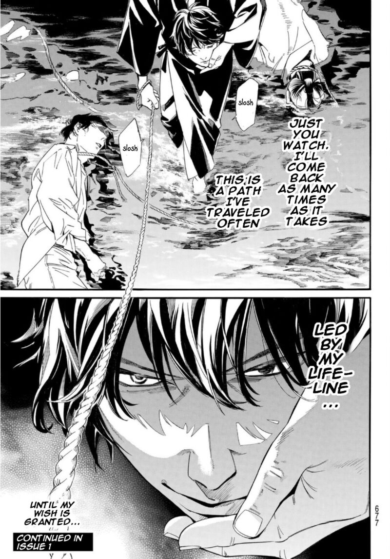 Noragami 103 15