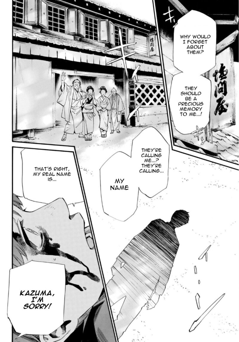 Noragami 103 8