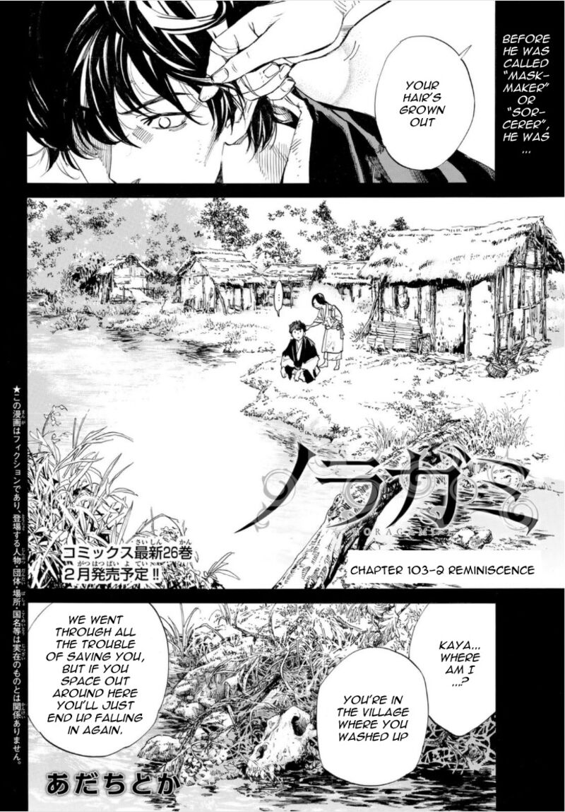 Noragami 103b 1