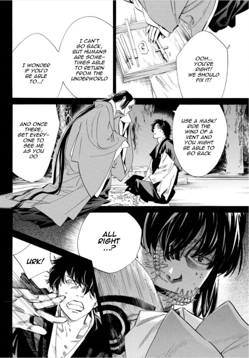 Noragami 103b 13