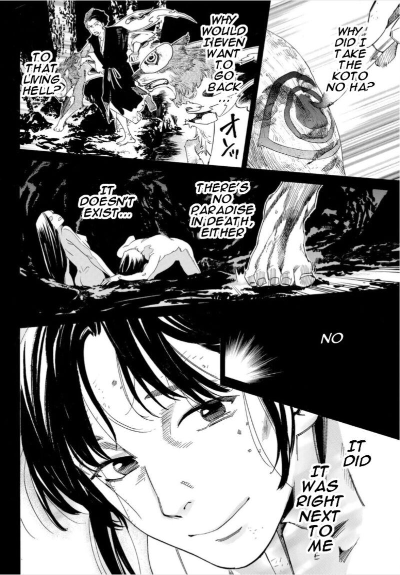 Noragami 103b 15