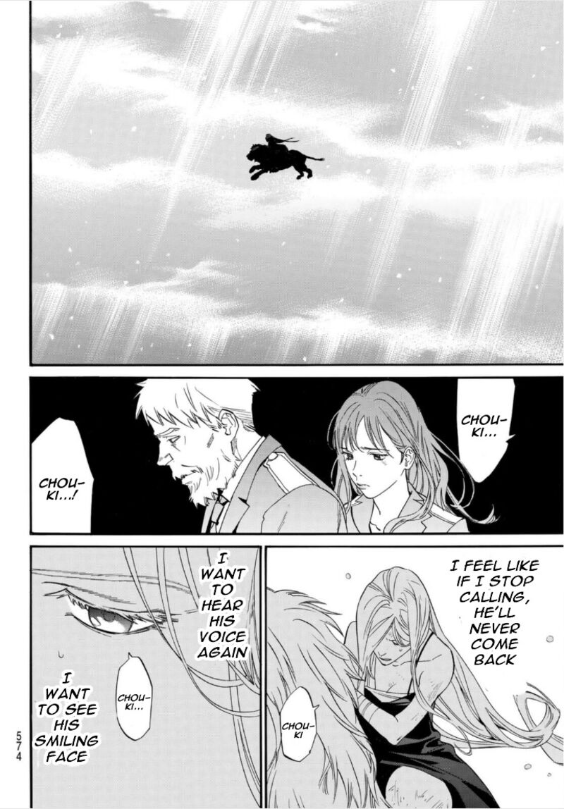 Noragami 103b 17