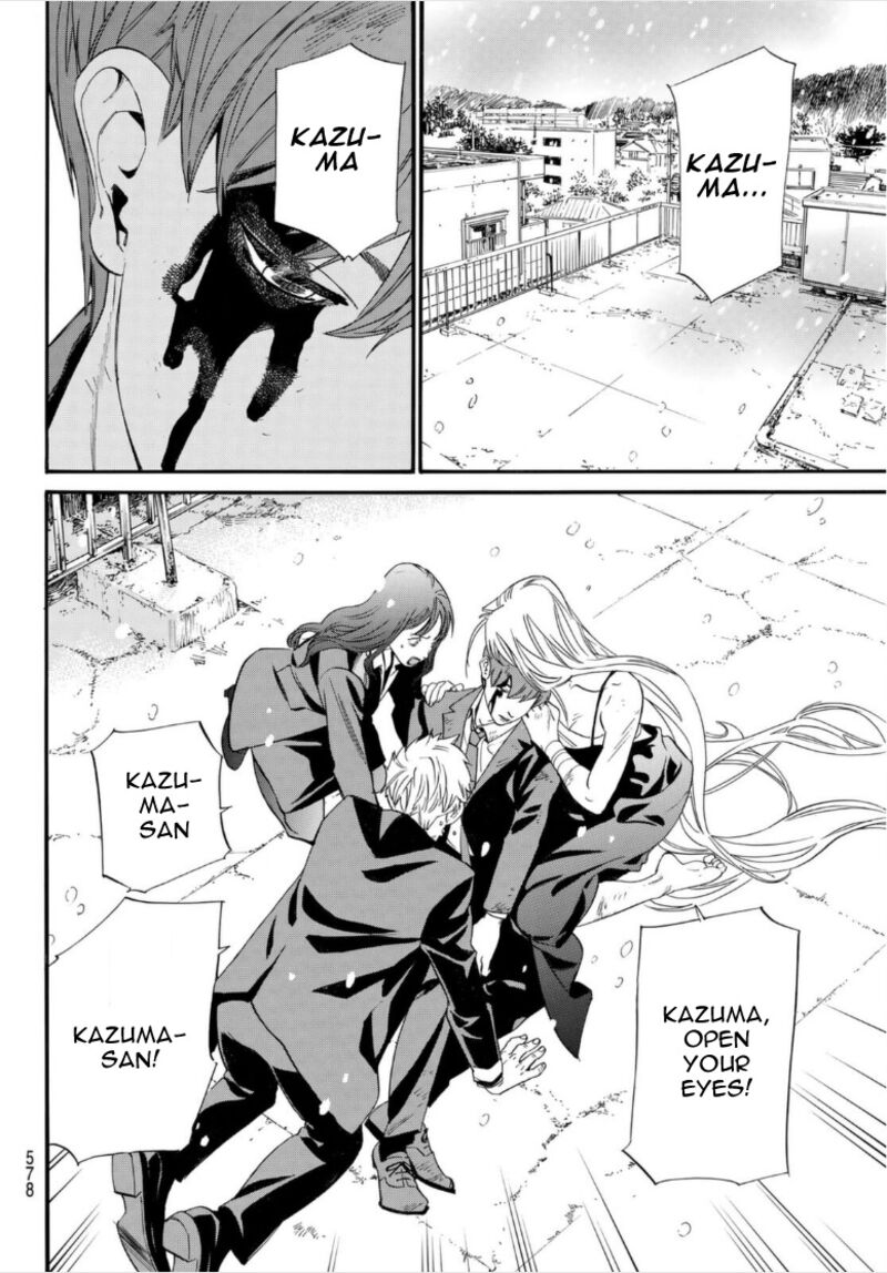 Noragami 103b 21