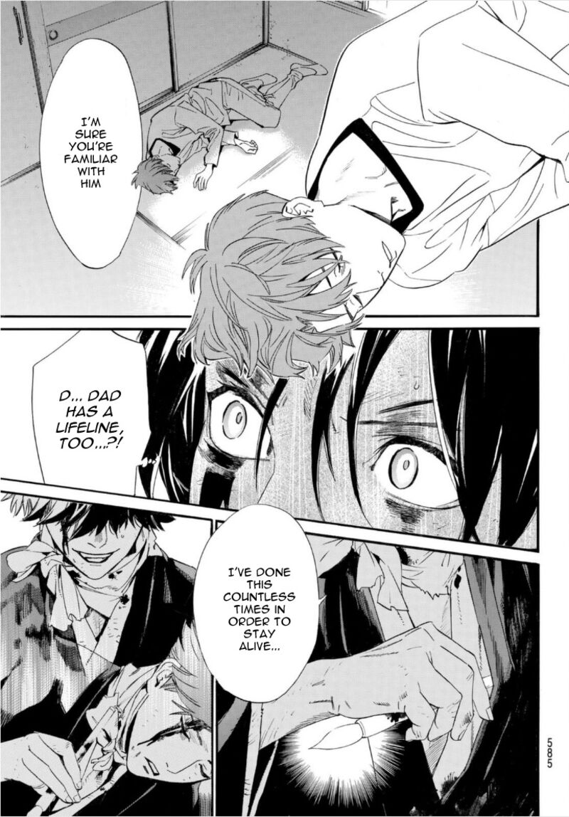 Noragami 103b 28