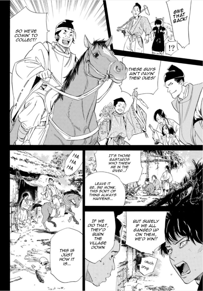 Noragami 103b 7