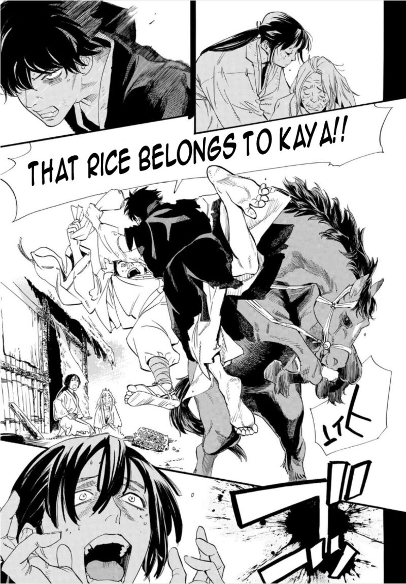 Noragami 103b 8
