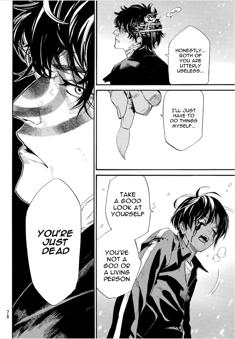 Noragami 104 10