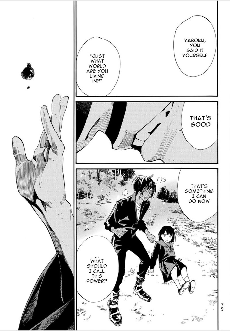 Noragami 104 13