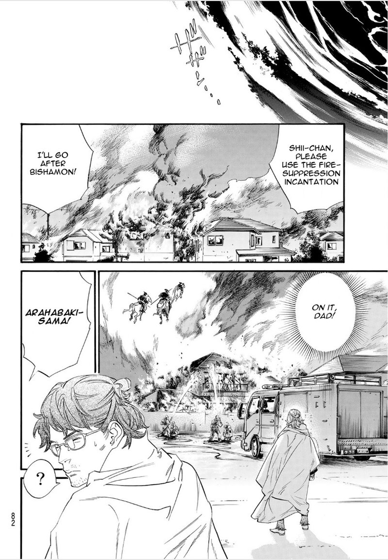 Noragami 104 15