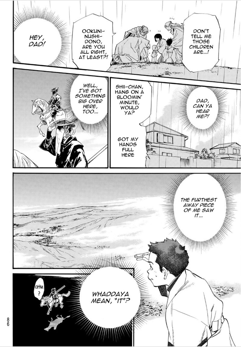 Noragami 104 19