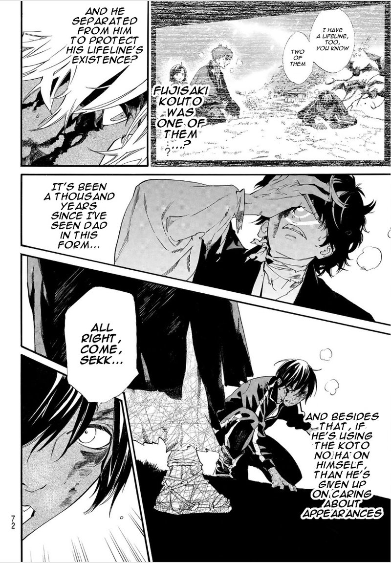 Noragami 104 6