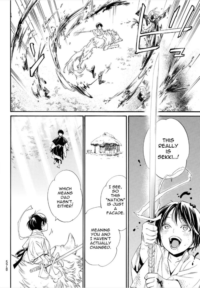 Noragami 105 10