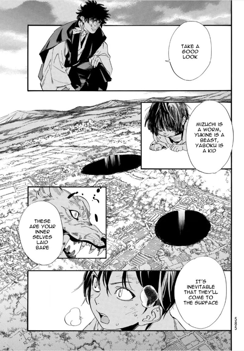 Noragami 105 17