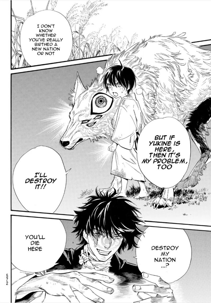 Noragami 105 4