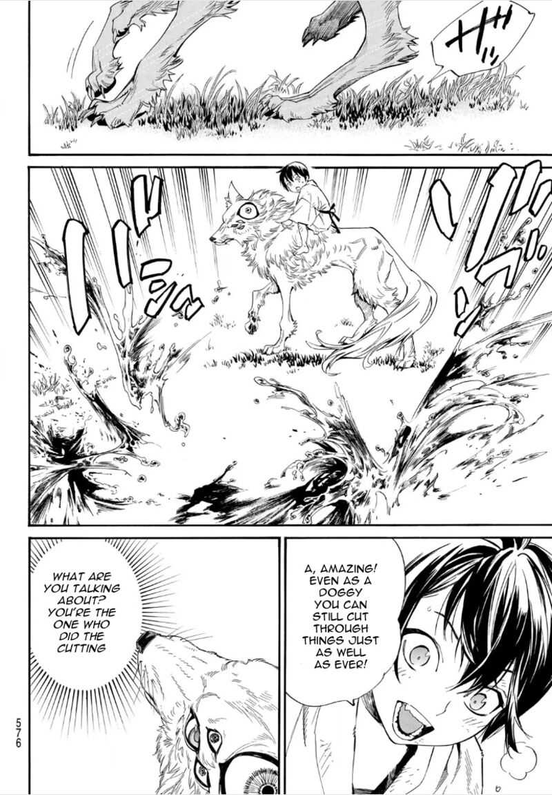 Noragami 105 8