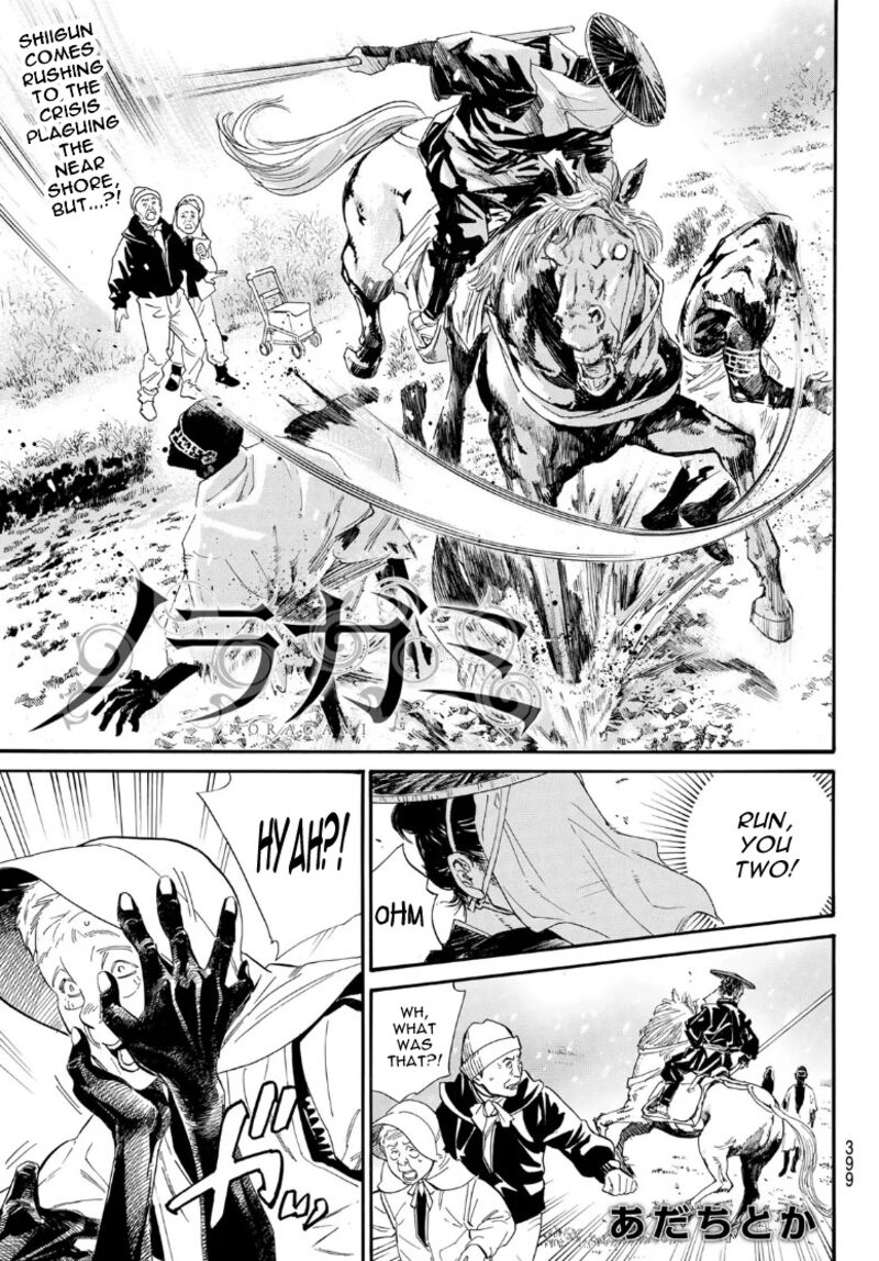 Noragami 105b 1