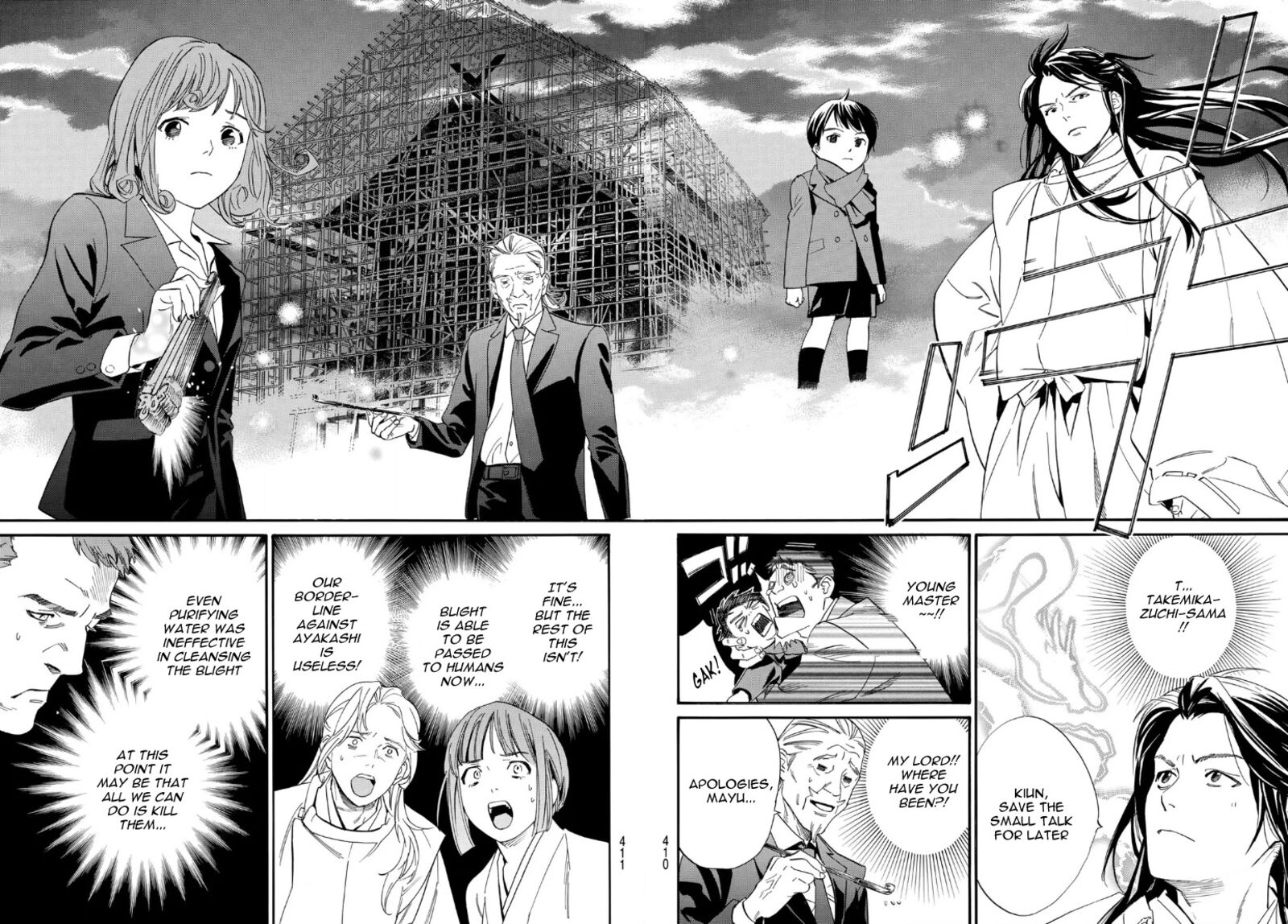 Noragami 105b 12