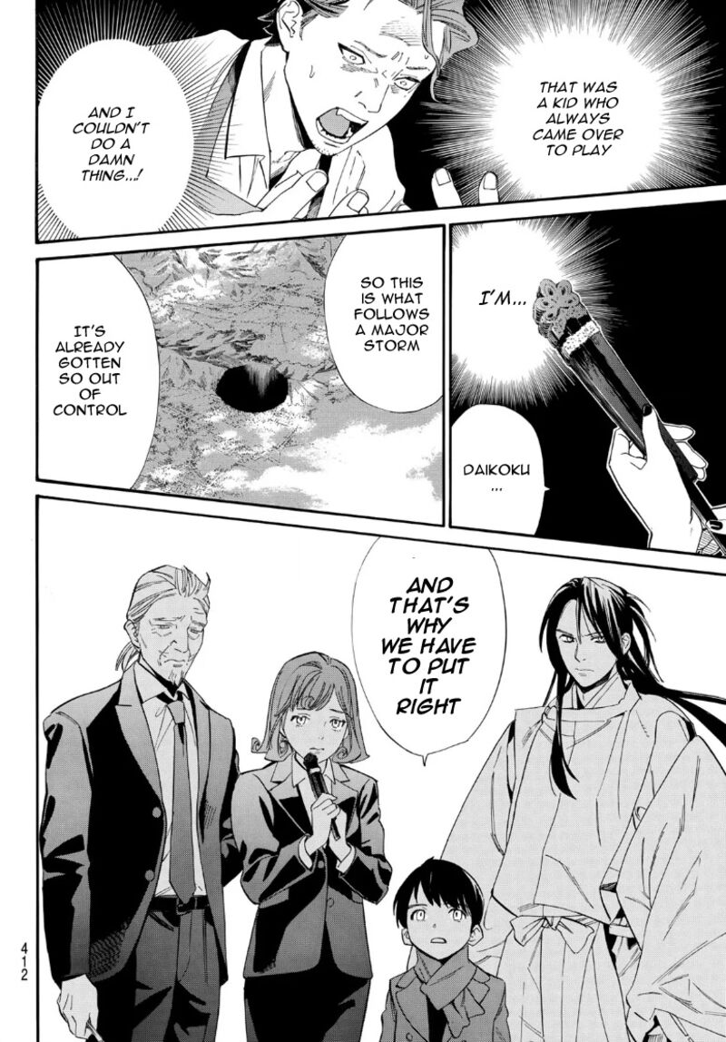 Noragami 105b 13