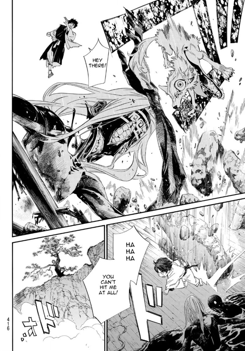 Noragami 105b 17