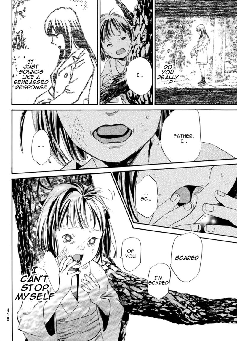 Noragami 105b 19