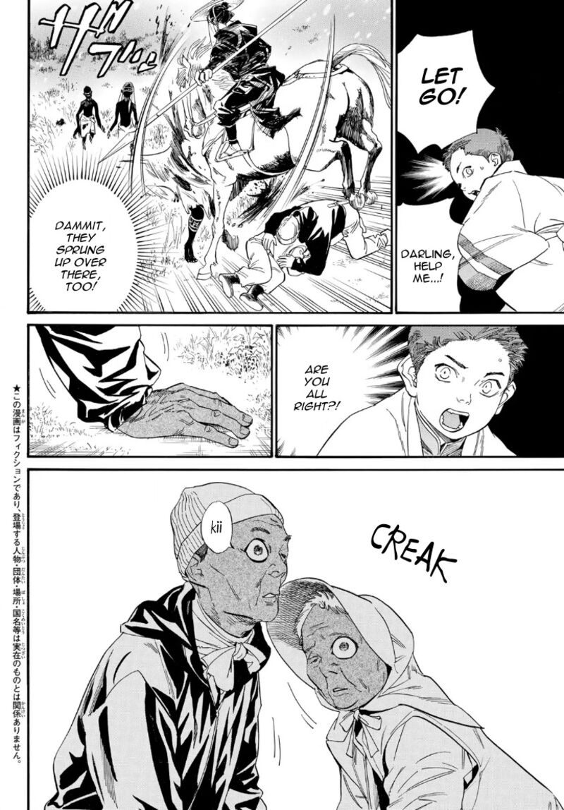 Noragami 105b 2