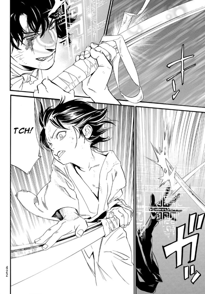 Noragami 105b 23