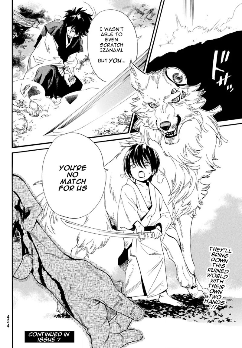 Noragami 105b 25