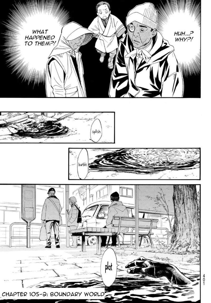 Noragami 105b 3