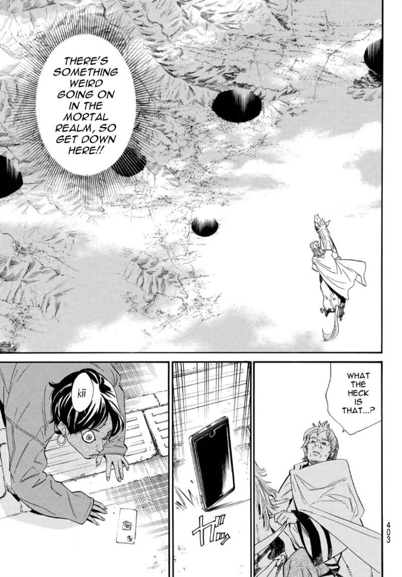 Noragami 105b 5
