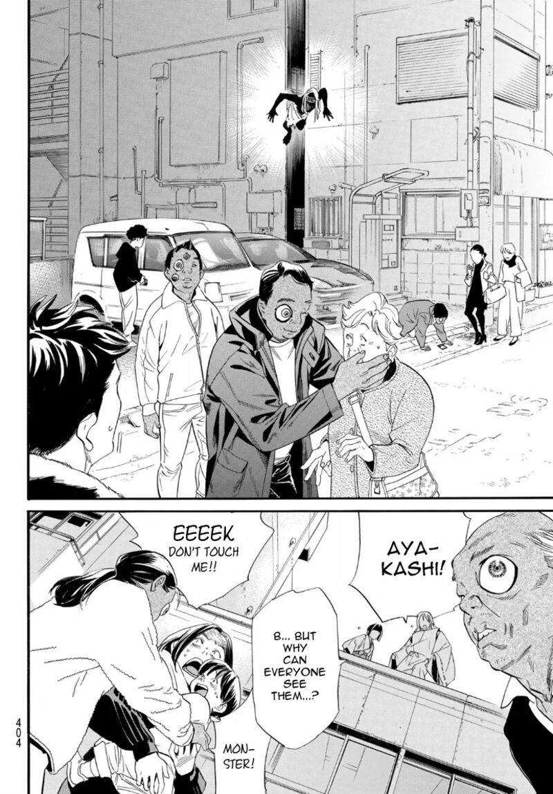 Noragami 105b 6