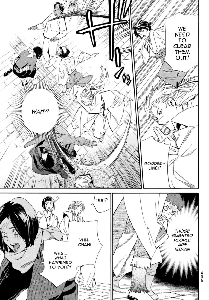 Noragami 105b 7