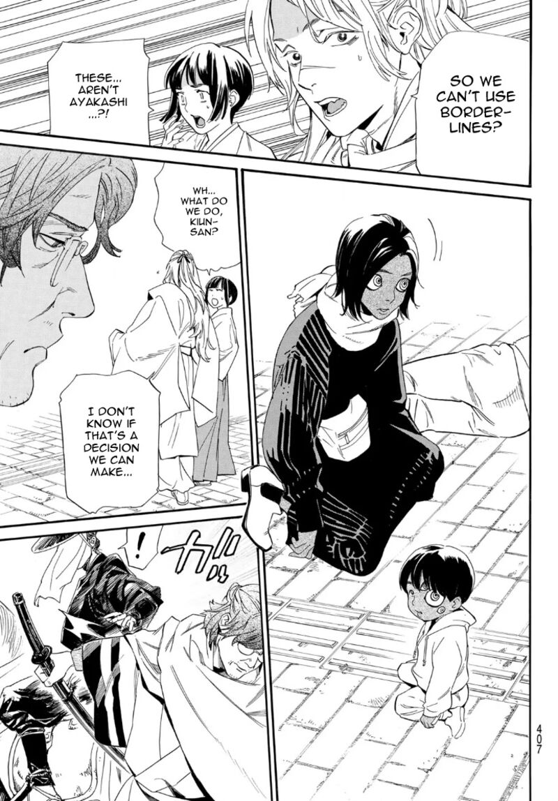 Noragami 105b 9