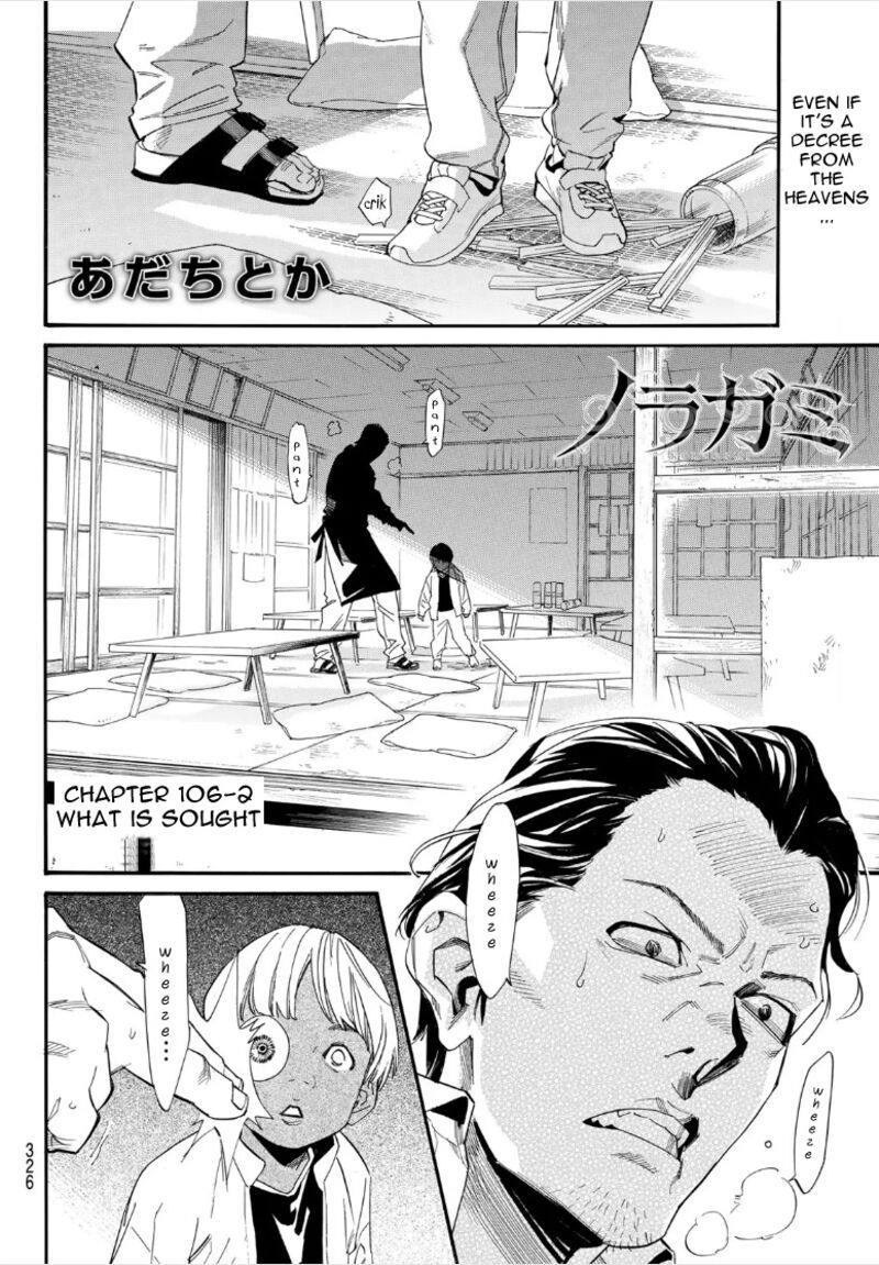 Noragami 106b 1