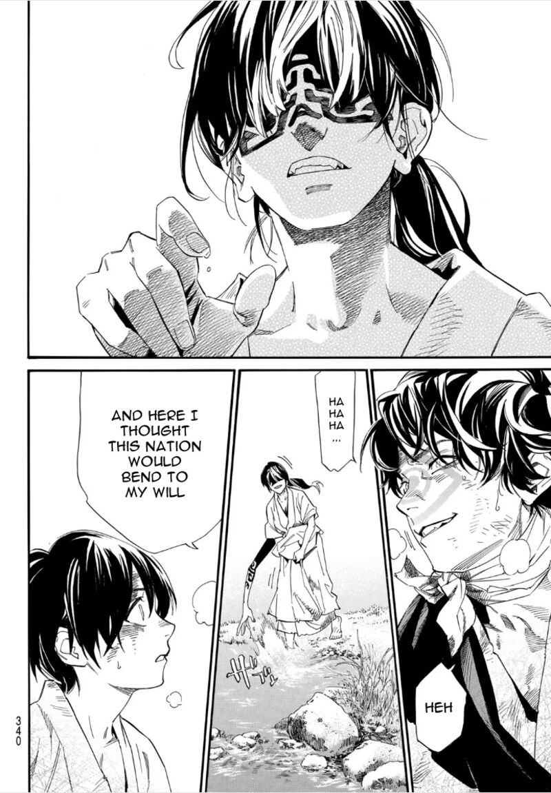 Noragami 106b 14