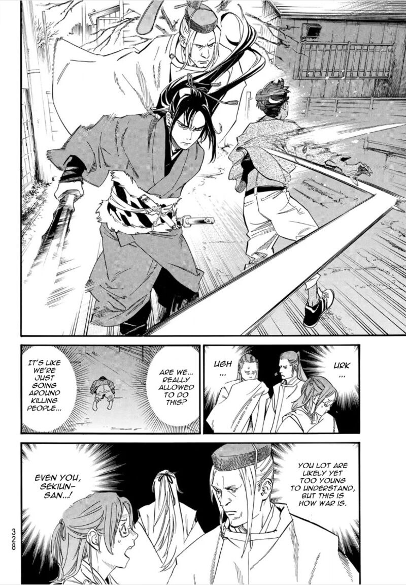 Noragami 106b 3