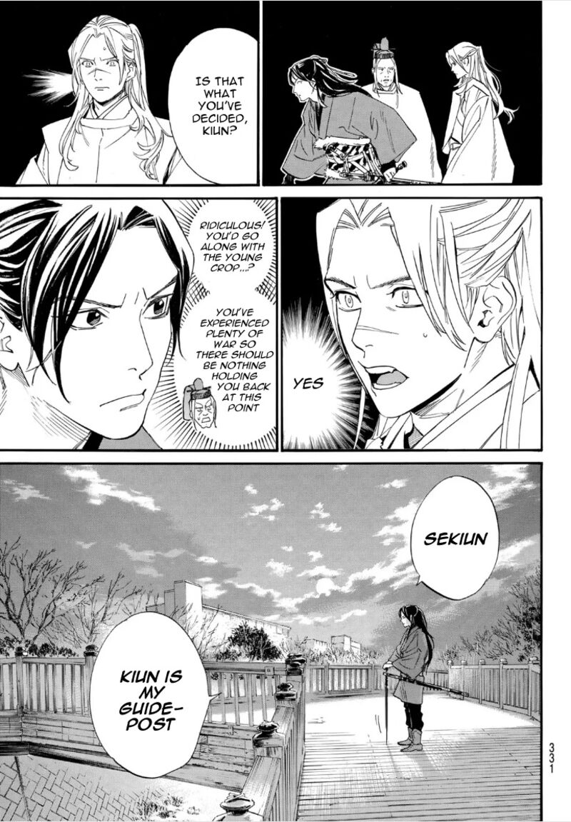 Noragami 106b 6