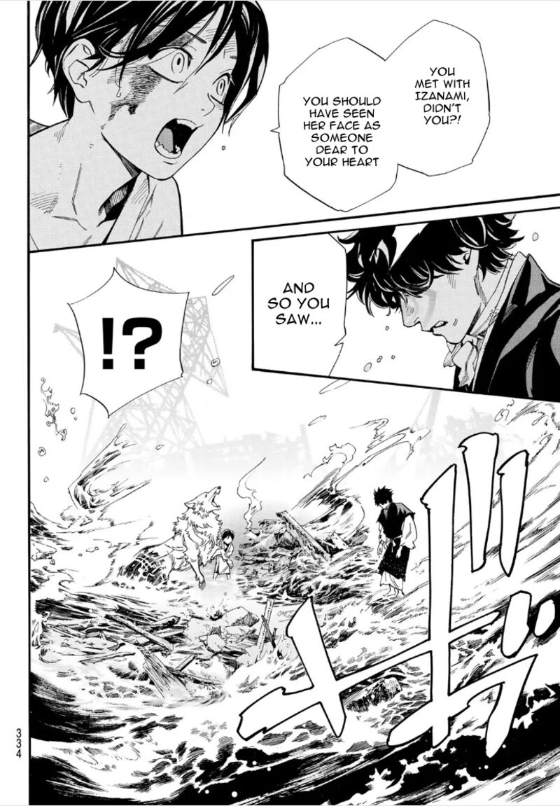 Noragami 106b 9
